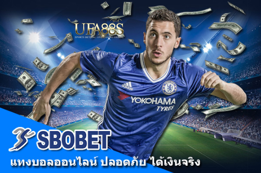 พนันบอลsbobetฟรี