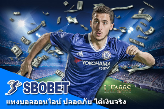 สูตรแทงบอลsbobetฟรี