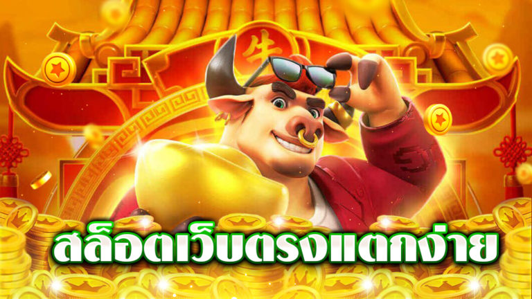 799 สล็อต 