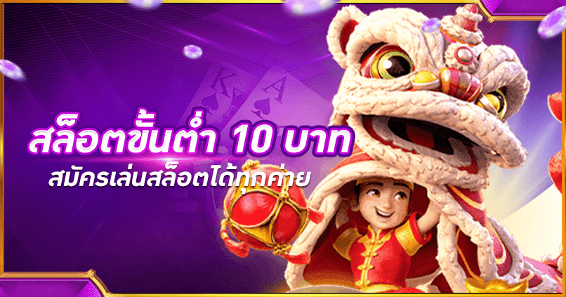 สล็อต 888 ฟรีเครดิต 50