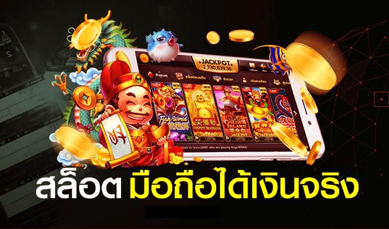 สล็อต789 ฝาก-ถอน TRUE WALLET
