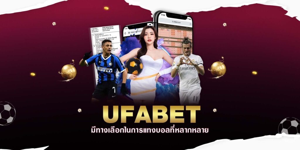 UFABET AUTO