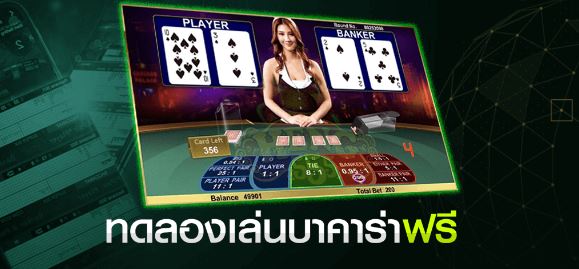 บาคาร่า99TH