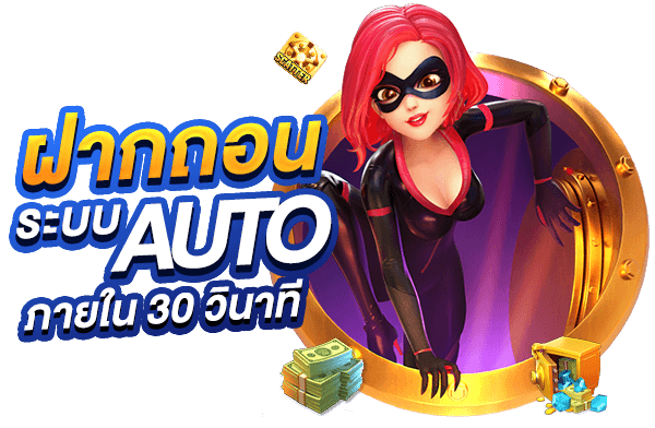 สล็อต789 ฝาก-ถอน TRUE WALLET