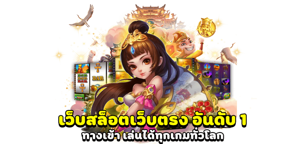 สล็อตM24 