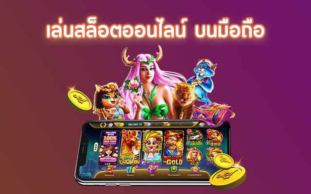 สล็อตM24 